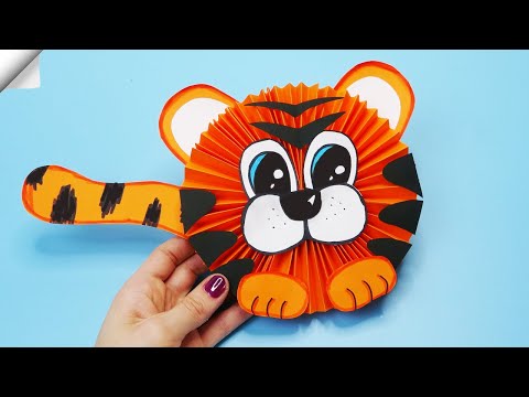Symbol 2022 tiger Moving paper tiger Easy paper crafts ideas