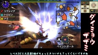 【MHXX】雑にオールラウンダーに…part8【ゆっくり実況プレイ】