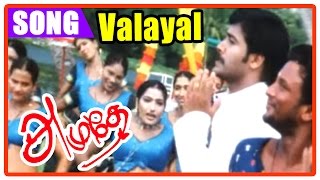 Amudhey Tamil Movie  Songs  Valayal Song   Karthik