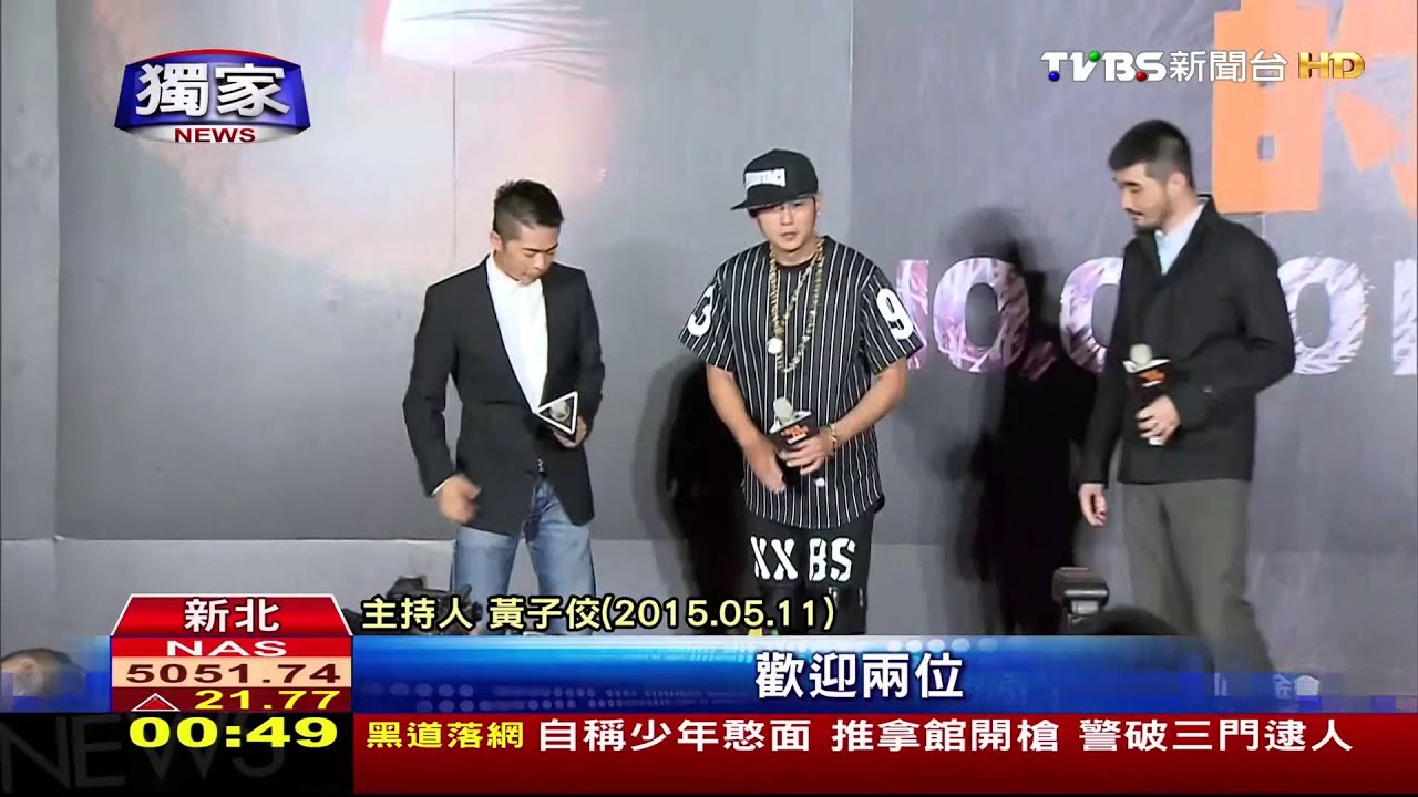 獨家/ 周杰倫監製新片 遭控拍完片留滿地垃圾