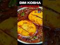 Bengali Style Egg Curry ঝাল ঝাল ডিম কষা Bengali Egg Recipe Dimcurry Eggcurry