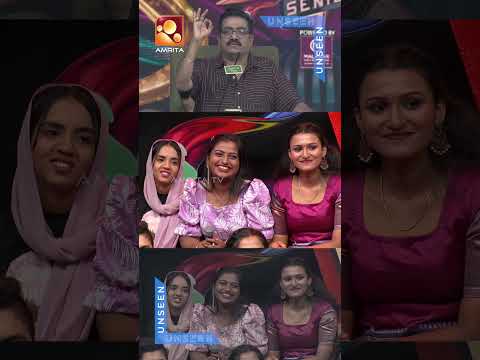 ശ്രീരാഗമോ കോറസ് സുജാത ചേച്ചിയാണ് പാടിയത്!😱 | Super Star Senior Unseen | Ep - 58 | Amrita TV