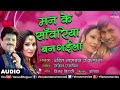 रोग धरा देहला ए राजा हमके जवानी में गज�