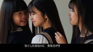 長い髪の少女　/　歌詞