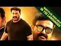 Odiyan Mohanlal South Hindi Dubbed Movies New South Hindi Movies Newsouthmovie Newhindimovies
