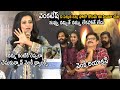 Priyamani Lovely Words About Venkatesh Behaviour Narappa Movie Success Meet Cinema Culture