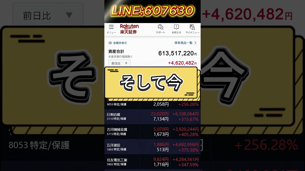 YouTubeサムネイル