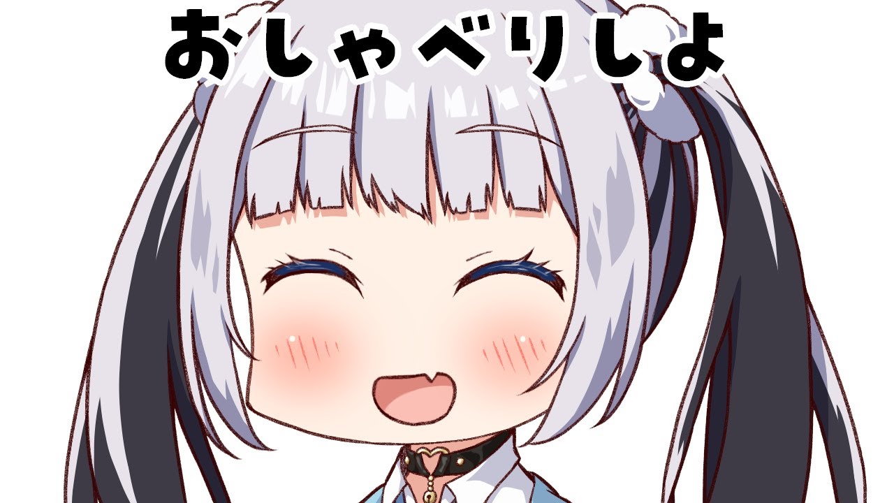 【雑談】お仕事お疲れ様！目標：寝ない。　#vtuber　#猫熊派