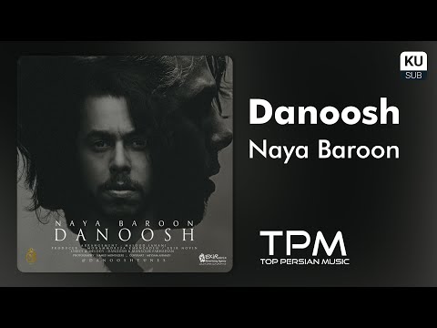 Danoosh Naya Baroon - دانوش نیا بارون