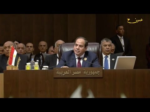 كلمة الرئيس عبدالفتاح السيسي رئيس جمهورية مصر العربية في الجلسة الإفتتاحية للقمة العربية