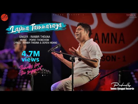 LAPNA TAMNARAGA || RANBIR THOUNA || OFFICIAL VIDEO ||TAMNA SEASON ONE