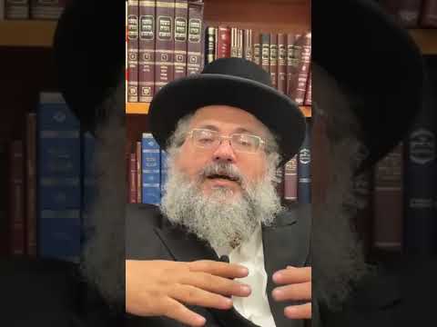 דקה עם החיד"א-מביט לארץ ותרעד