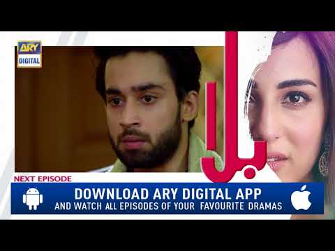 Balaa Episode 5 ( Teaser ) - Top Pakistani Drama