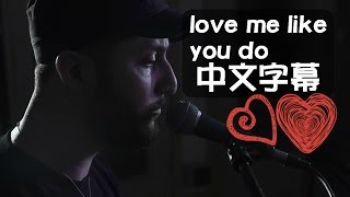 Love Me Like You Do Boyce Avenue COVER 中文字幕
