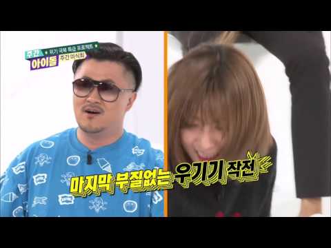 주간아이돌 - (Weeklyidol EP.235) Apink Hayoung&VIXX N play yoga