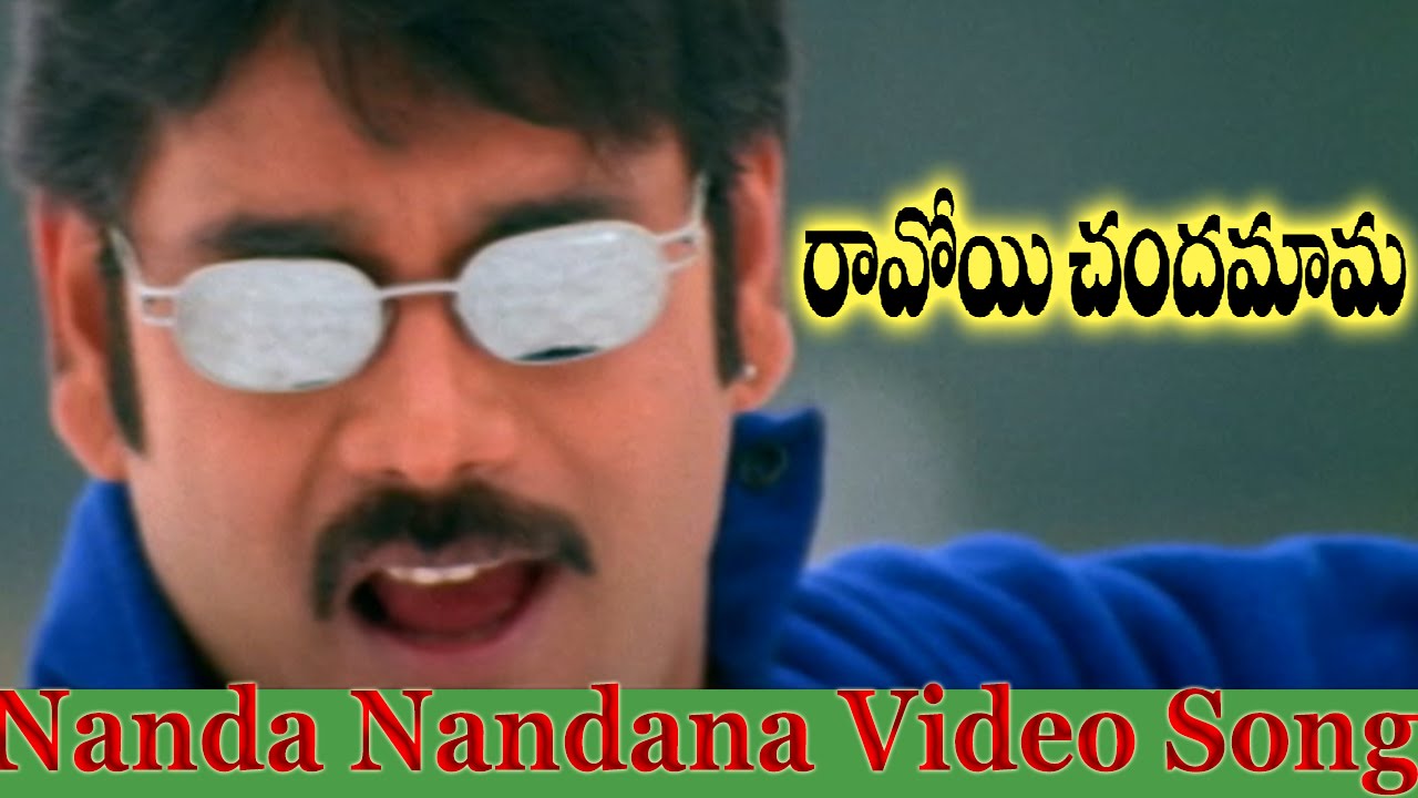 Nanda Nandana