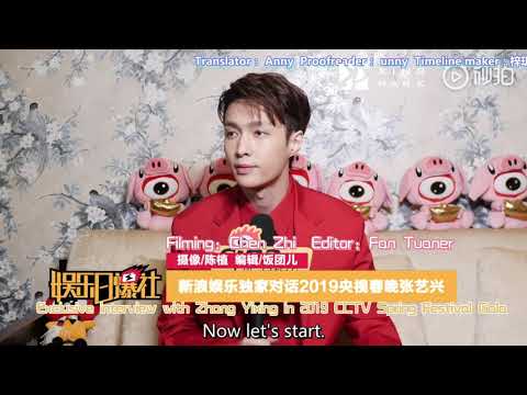 [Eng Sub] 190204 Sina Ent Interview @ Spring Festival Gala - Zhang Yixing