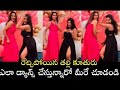 Actress Surekha Vani And Her Daughter Supritha Hot Dance In Her Birthday Surekha Vani