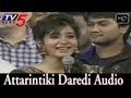 Samantha Speech in Attarintiki Daredi Audio Function -  TV5