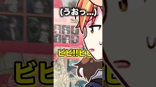 気づいたらアニメイトのレジ前にいたwwwww#shorts #short