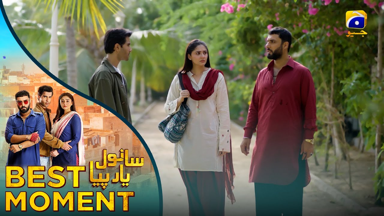 𝐒𝐚𝐧𝐰𝐚𝐥 𝐘𝐚𝐚𝐫 𝐏𝐢𝐲𝐚 Episode 32 | 𝐁𝐞𝐬𝐭 𝐌𝐨𝐦𝐞𝐧𝐭 𝟎𝟐 | Feroze Khan - D