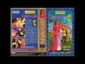 Csipkerózsika 1995 VHSRip