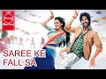 HD Song Series Saree Ke Fall Sa Full Video Song R Rajkumar Pritam