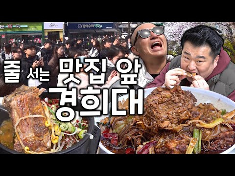 고황24시뼈다귀해장국감자탕 - 홍석천이원일 유튜브 채널에서 소개된 대표 메뉴 및 매장 전경
