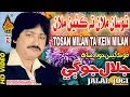 TOSAN MILAN TA KEIN MILAN JALAL JOGI FULL Hd Song Album 06 Naz Production