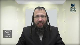 הדף היומי בעברית מסכת חולין דף כה