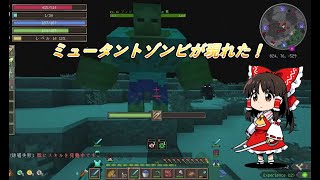 #2 工業疲れたのでゆっくり冒険します【Craft to Exile 2】【ゆっくり実況】【マイクラ】