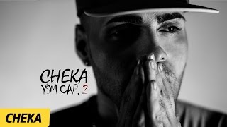 Hagamos el Amor Lyrics English Translation