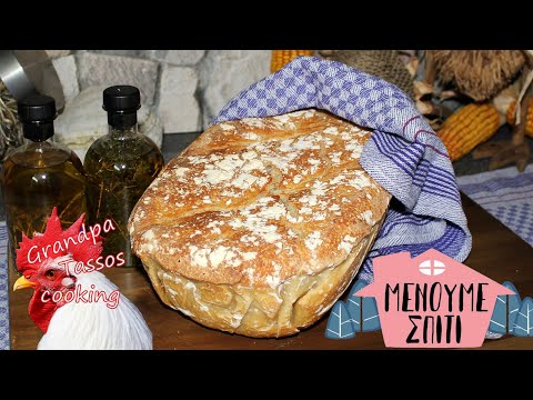 Ψωμί με προζύμι χωρίς Ζύμωμα