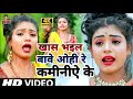 Bhojpuri Video Song2020 New Bhojpuri Video Song HD Video Song Full HD Video New Video Song