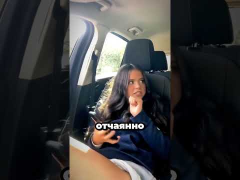 Она заставила маму СГОРАТЬ от стыда! 🤣