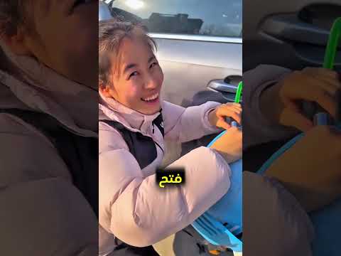 تضحك مع صديقها وتمزح معه! ❤️