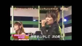 Rica Matsumoto  - めざせポケモンマスター Mezase Pokemon Master