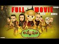 F3 MOJI Middle Class Ammayi ANWESHANA FULL MOVIE MCA