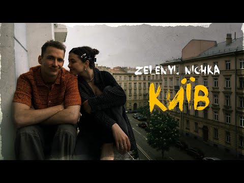 ZELENYI X NICHKA - Київ