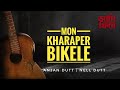 Mon Kharaper Bikele Full Song | Anjan Dutt | Neel Dutt | Aami ashbo Phirey