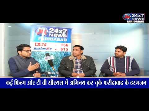 Harbhajan singh  Enterview Harbhajan singh TV news 24/7