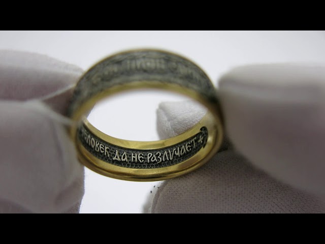 Срібна позолочена каблучка "Вінчальна" кжх85 Відео огляд