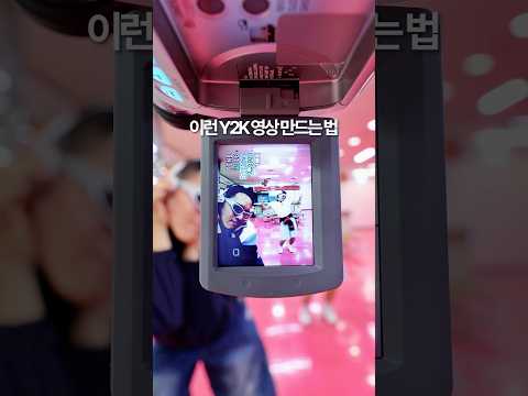 옛날 레트로st 뮤비 찍는법! ☆