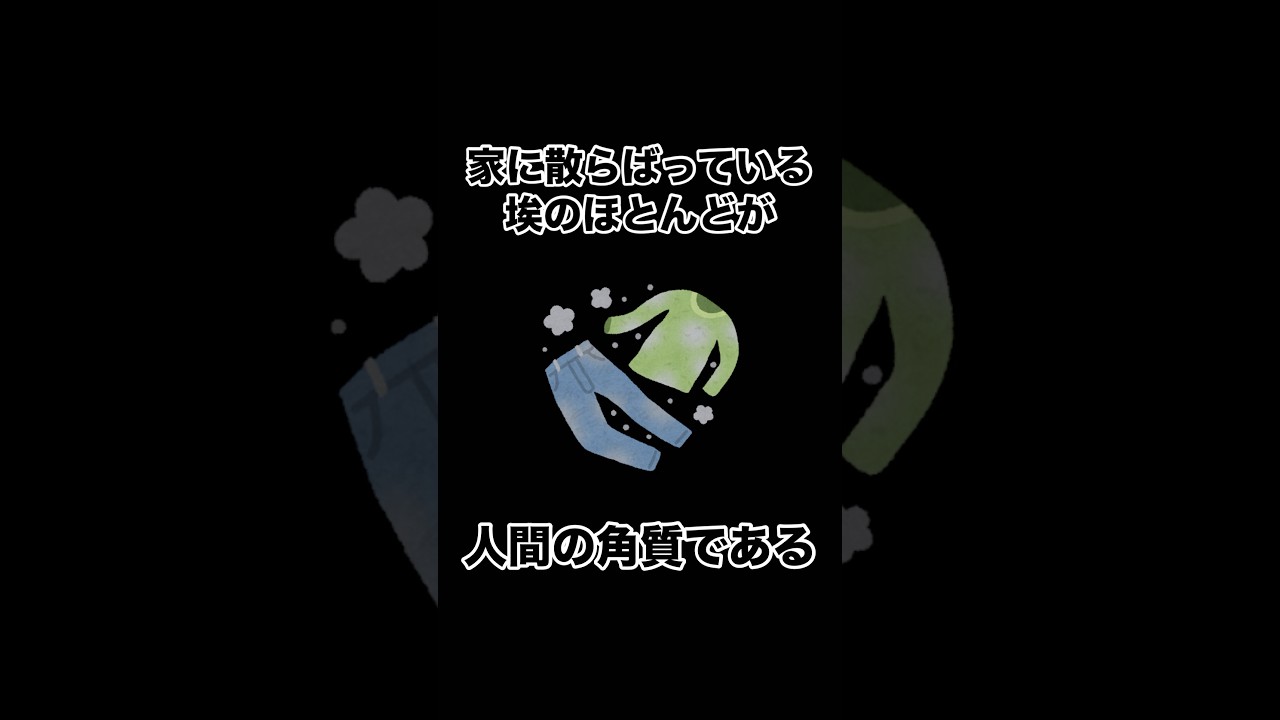 いつか使える雑学