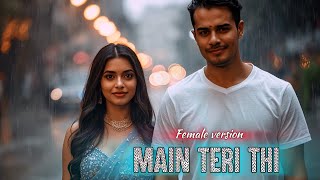 Download lagu Main Teri Thi - Dilbar Beats | TikTok Trending Song | Female Version #mainteratha #hindisong mp3 Download lagu Main Teri Thi - Dilbar Beats | TikTok Trending Song | Female Version #mainteratha #hindisong mp3