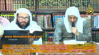 النكت على كتاب ابن الصلاح للحافظ ابن حجر 07 02 2017