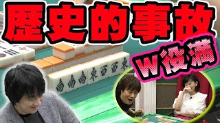 【W役満】浅香唯に生涯初の○○をやらかす小林剛【麻雀】