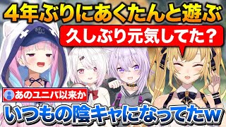 Re: [holo] 阿夸她現在...