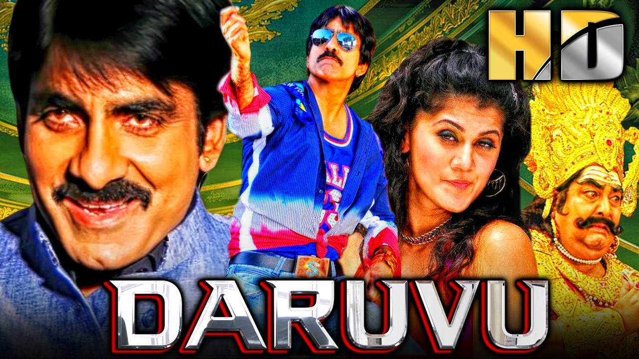Ravi Teja की साउथ सुपरहिट कॉमेडी मूवी | Daruvu (HD) Full Movie | Taapsee Pannu