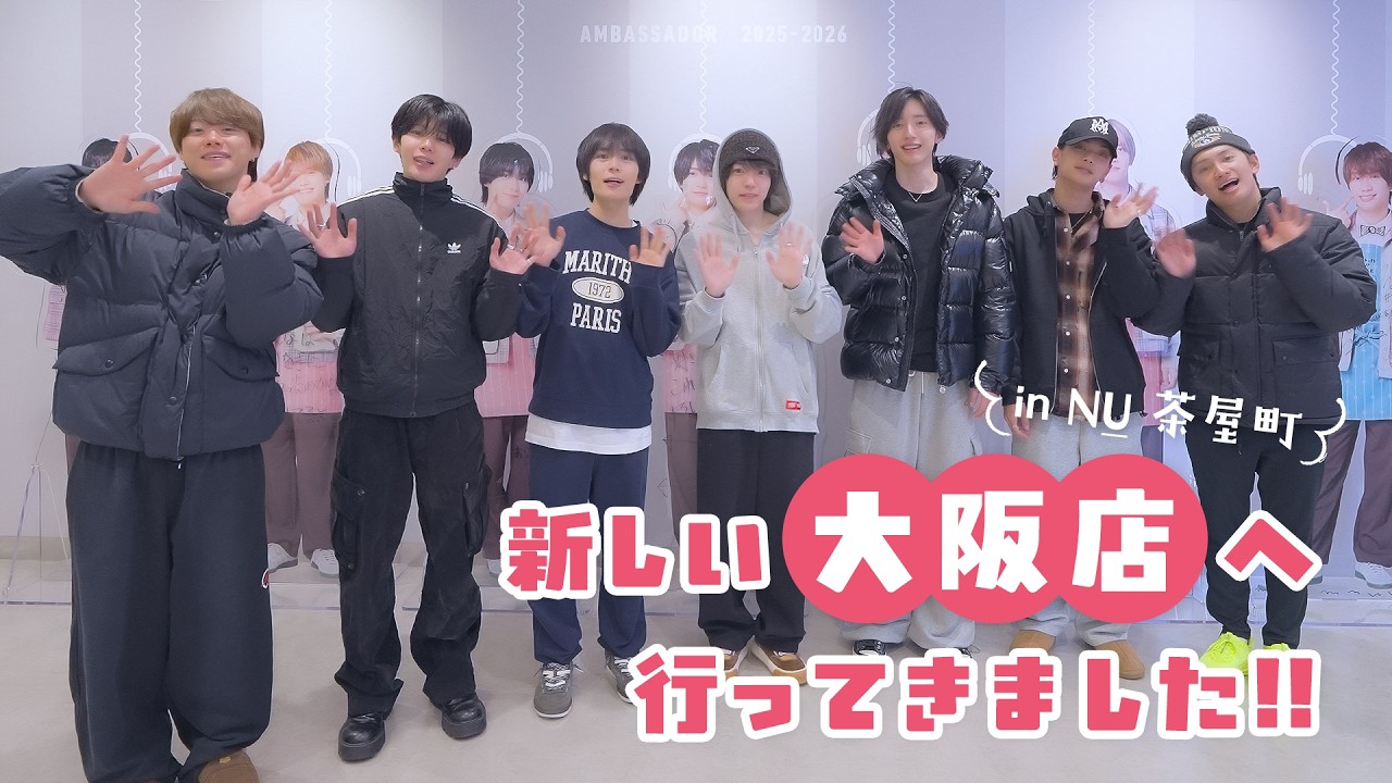 2025-26｜アンバサダー新しい大阪店へ行ってきました！